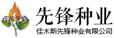 萬(wàn)泰建材 Logo